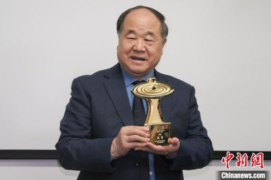 11月28日，中国内地著名作家、诺贝尔文学奖获得者莫言在香港接受第十九届爱心奖颁奖。 中新社记者 陈永诺 摄